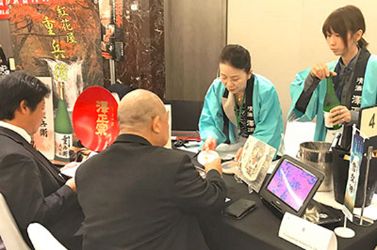 야마 카가 현과의 비즈니스 컨퍼런스가 타이베이에서 개최되었습니다. 이 행사에는 후루 사와 주 양조장 등 기업들이 참석했습니다.